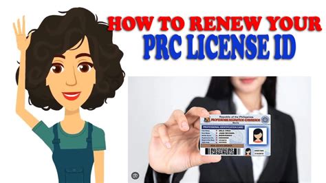 prc.gov.oh|prc license renewal.